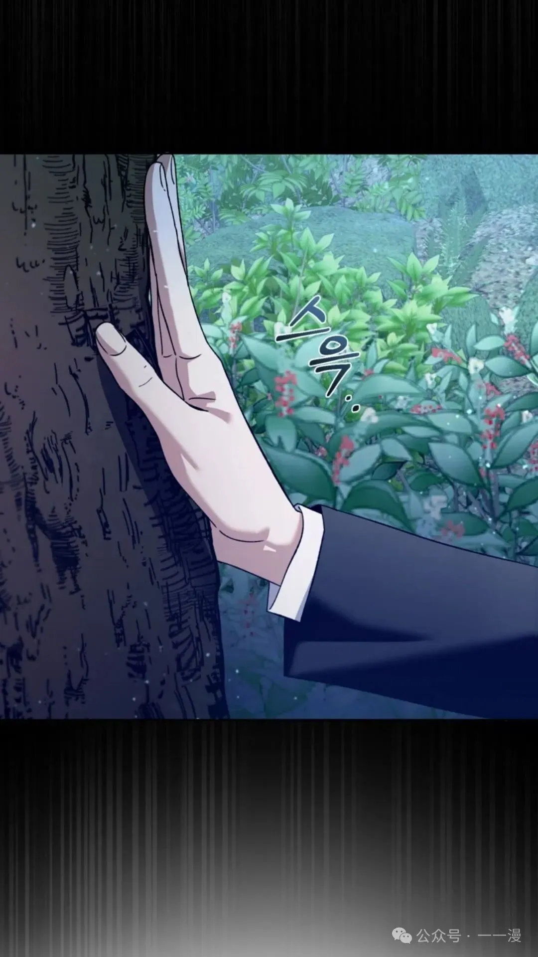 第3集 第115页