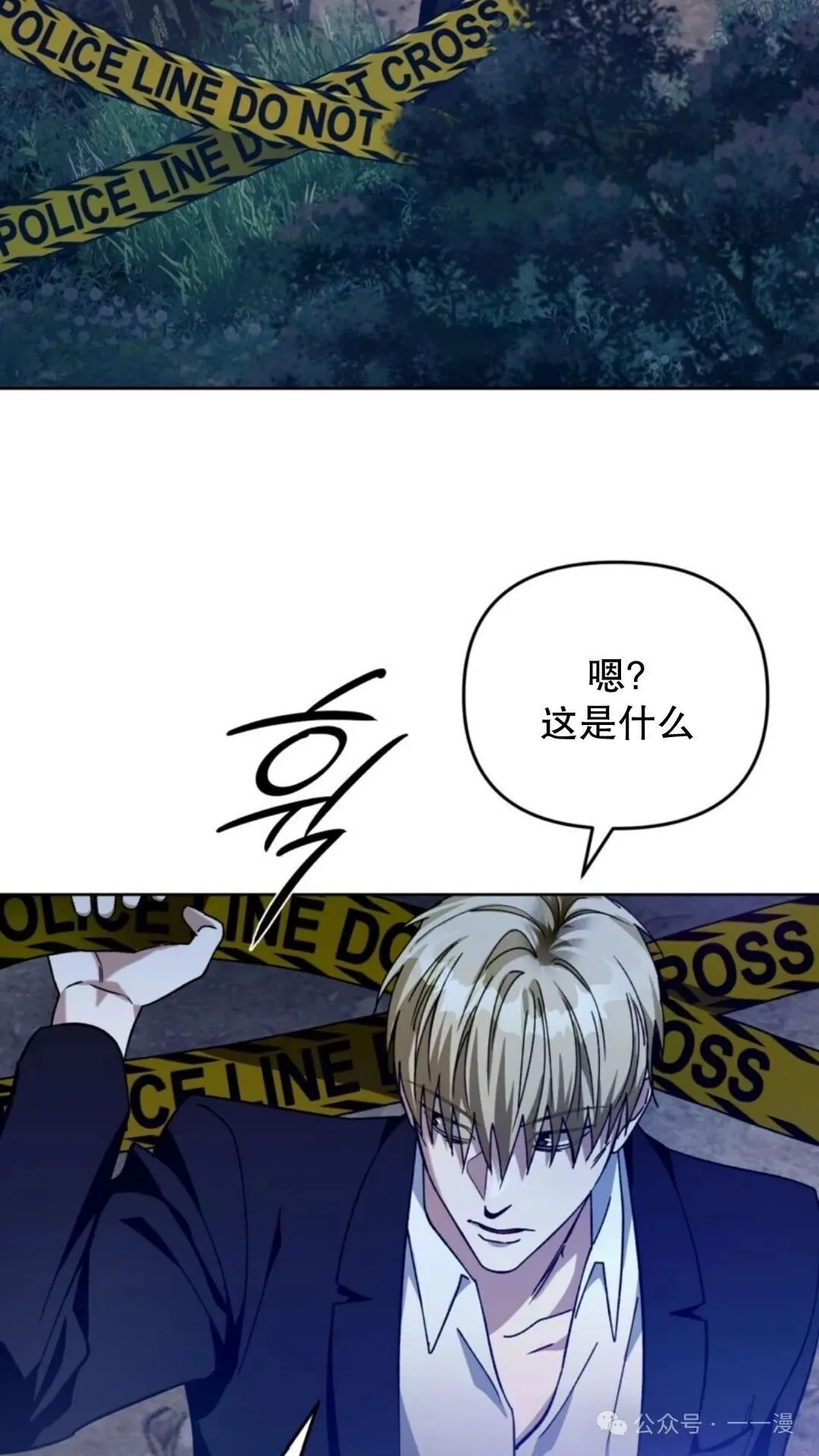 第3集 第117页