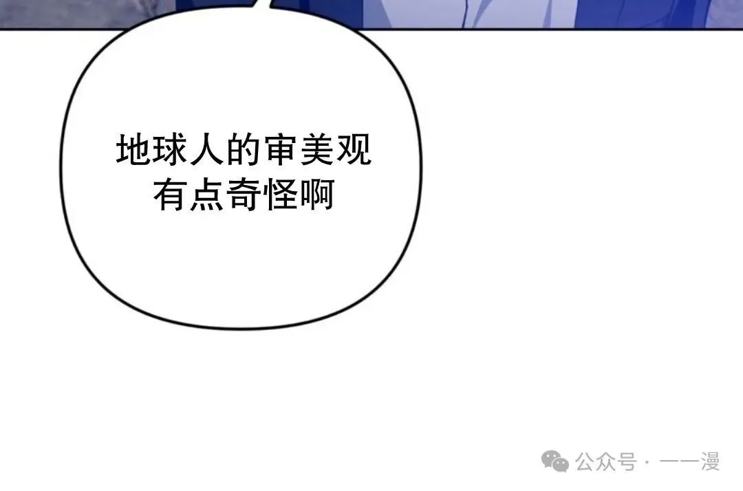 第3集 第118页