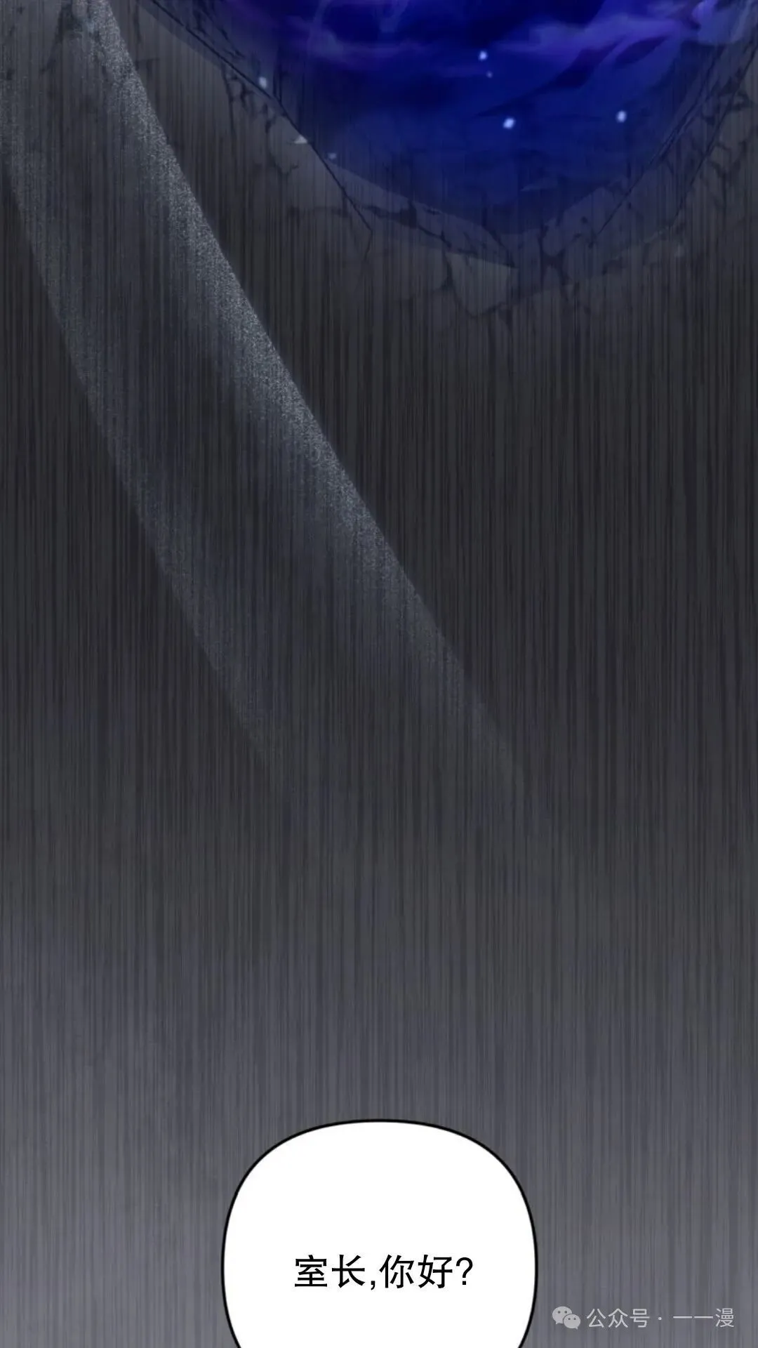 第3集 第122页