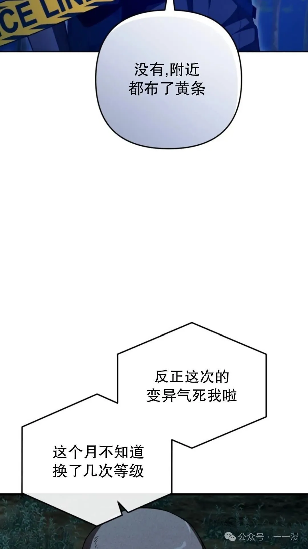 第3集 第126页