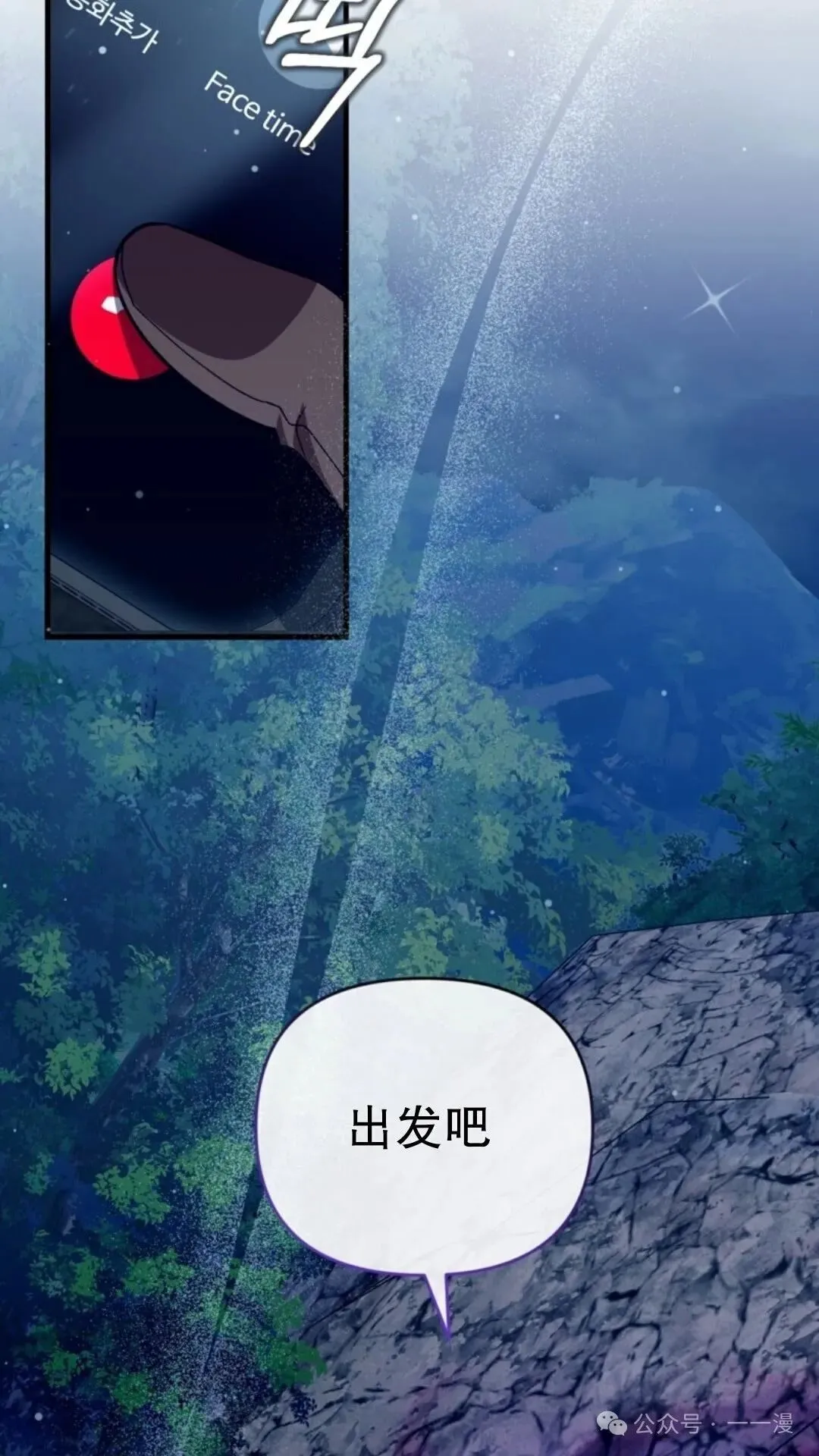 第3集 第128页
