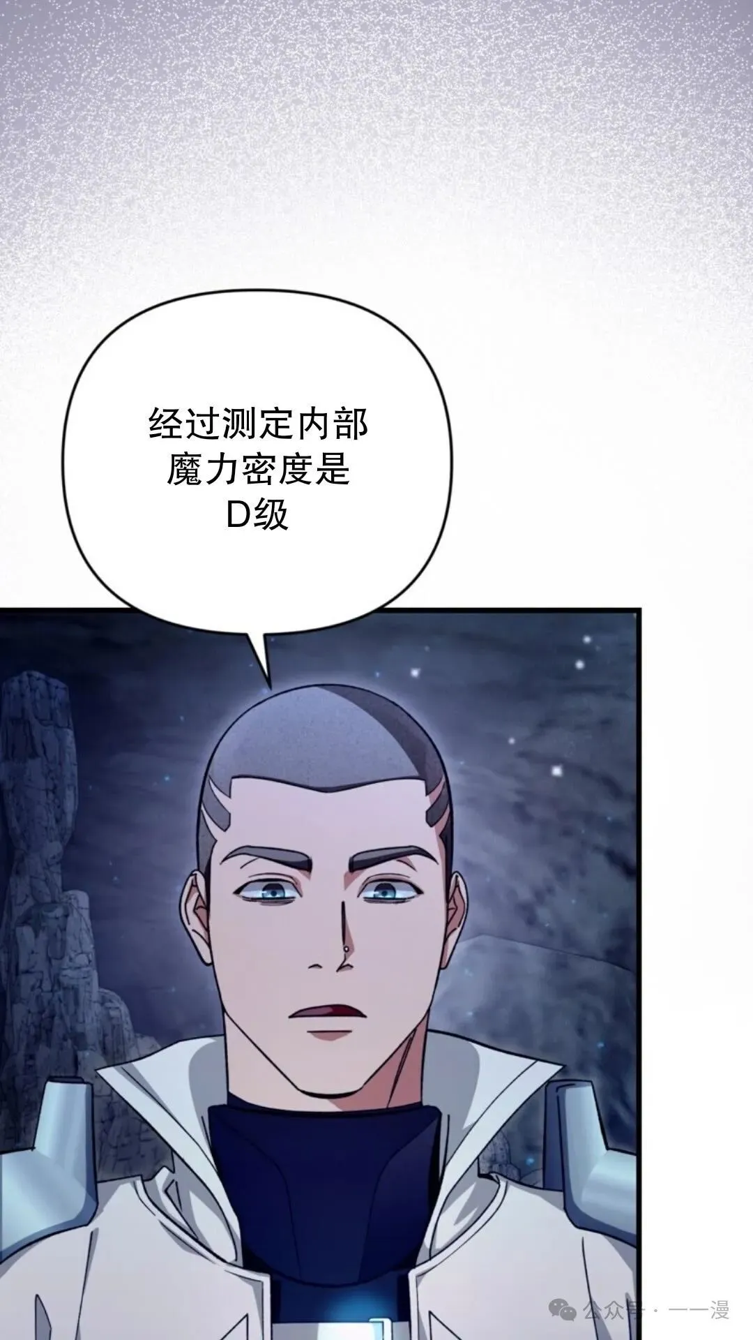 第3集 第134页
