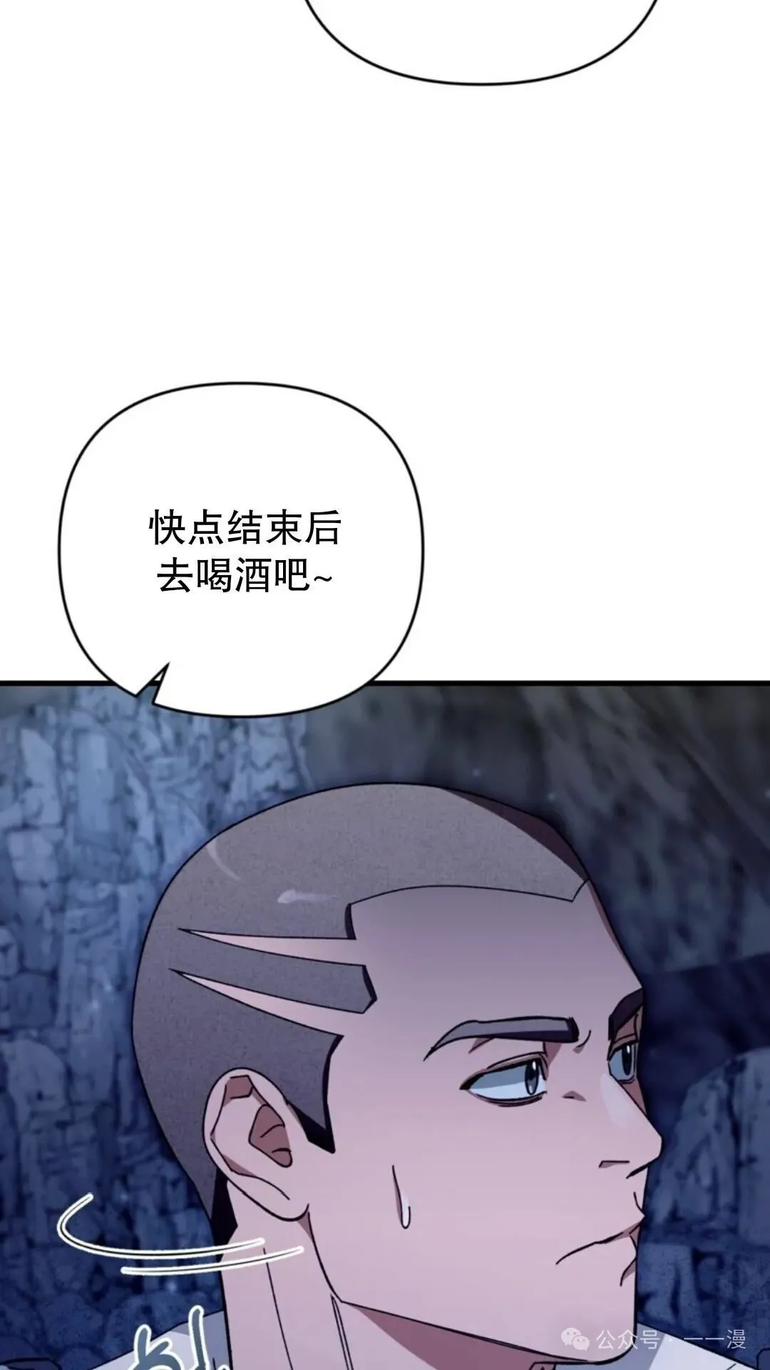 第3集 第137页