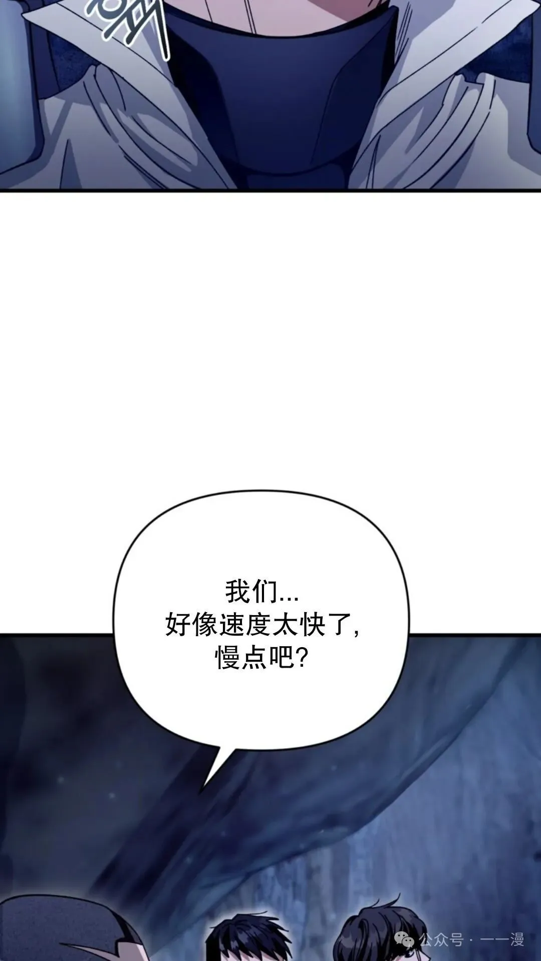 第3集 第138页
