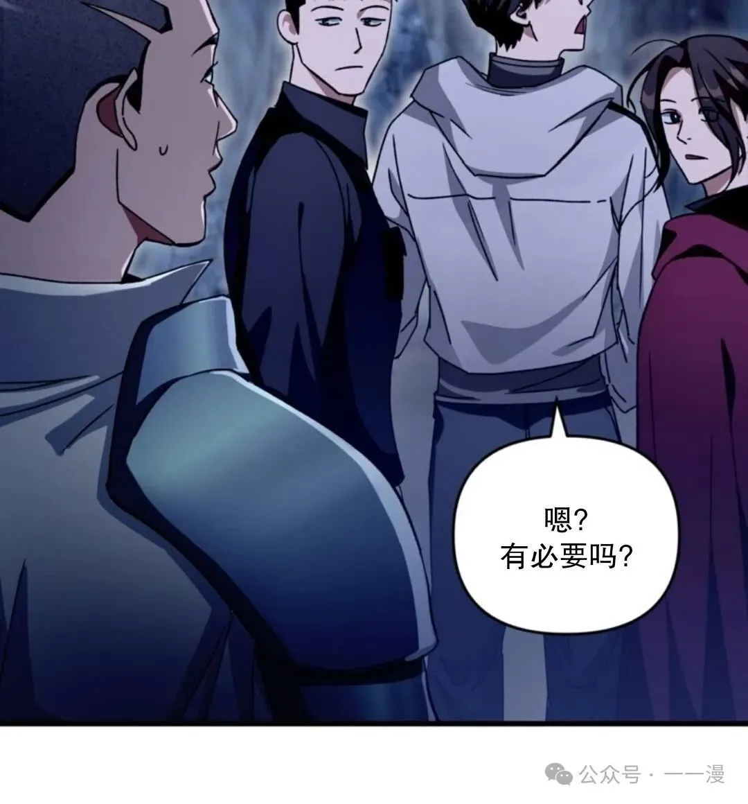 第3集 第139页