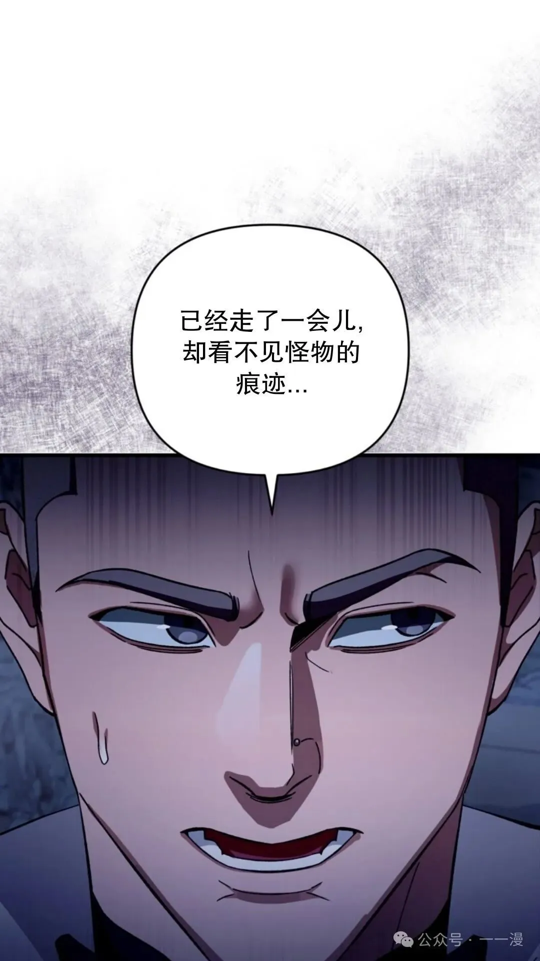 第3集 第140页