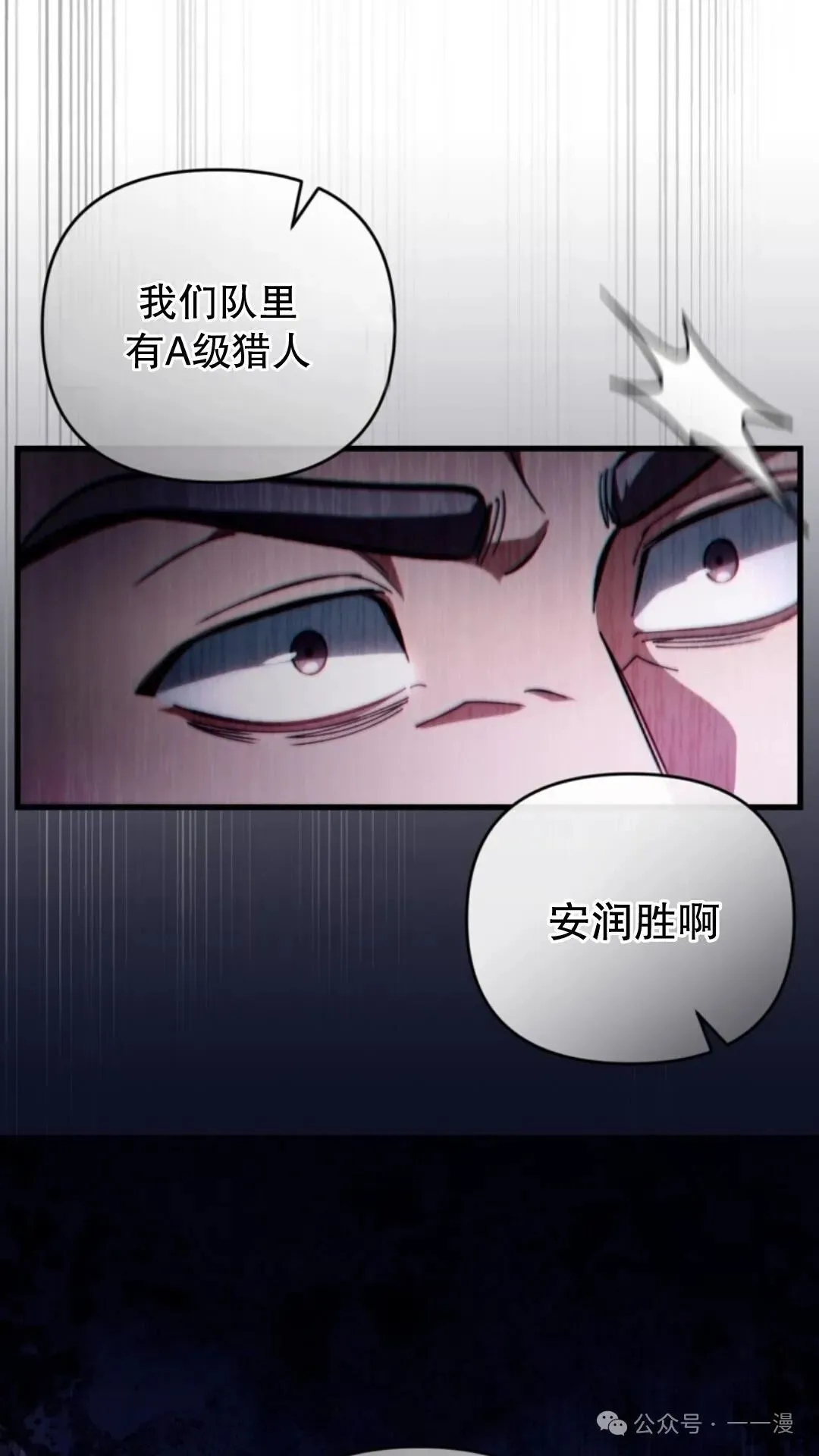 第3集 第143页