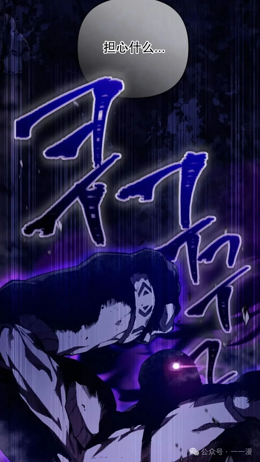 第3集 第144页