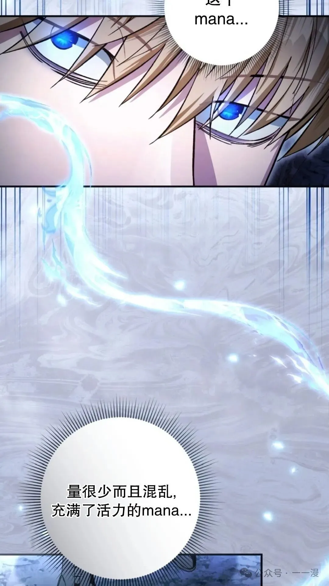 第4集 第6页