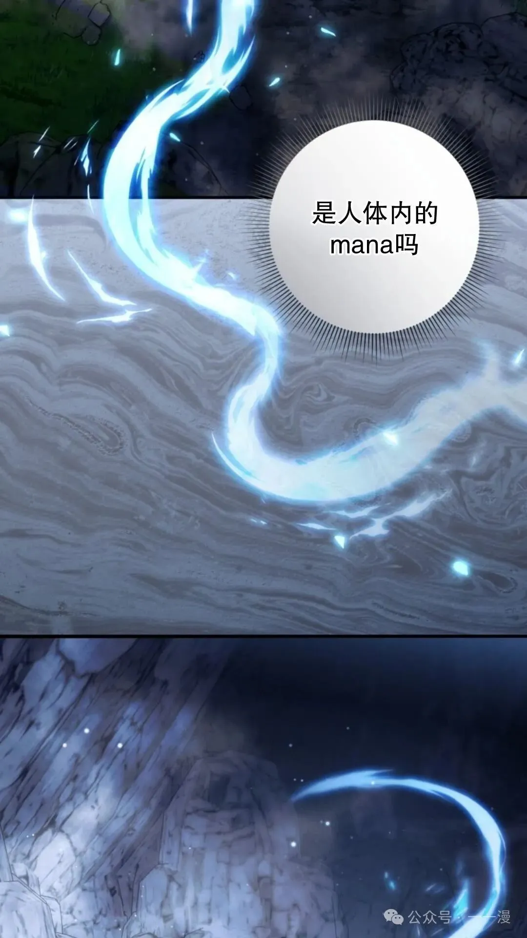第4集 第8页