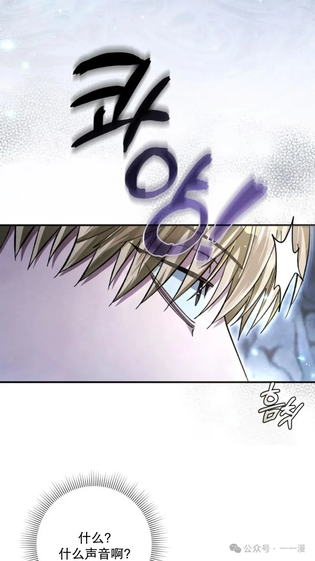 第4集 第10页