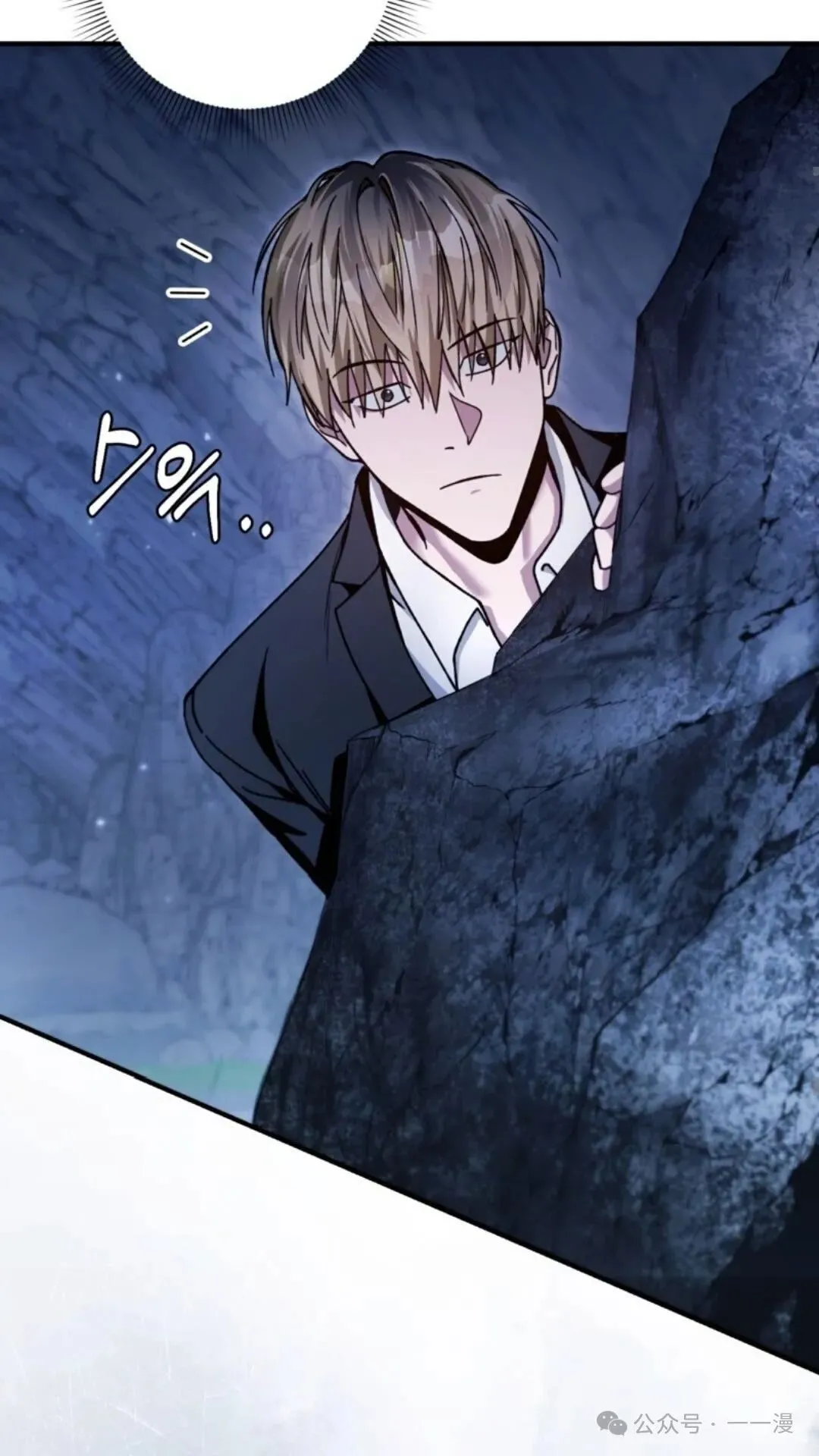 第4集 第11页