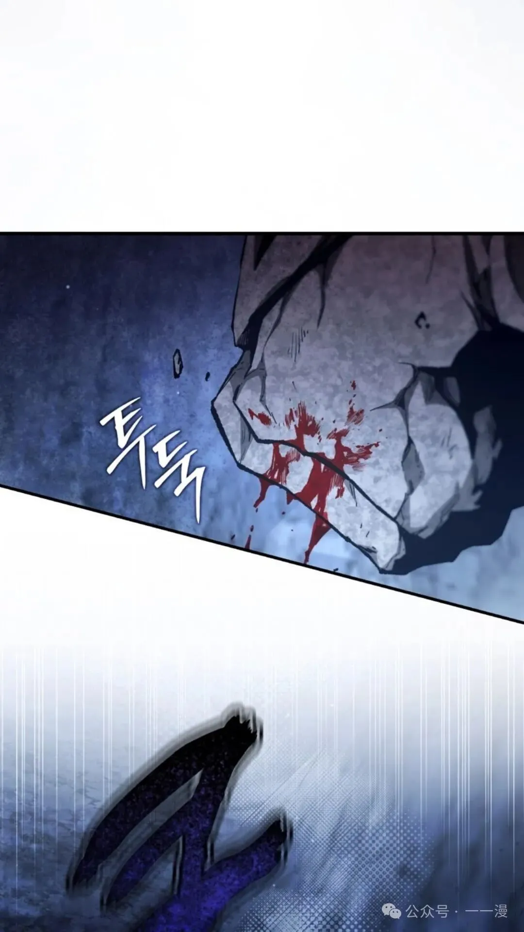 第4集 第16页