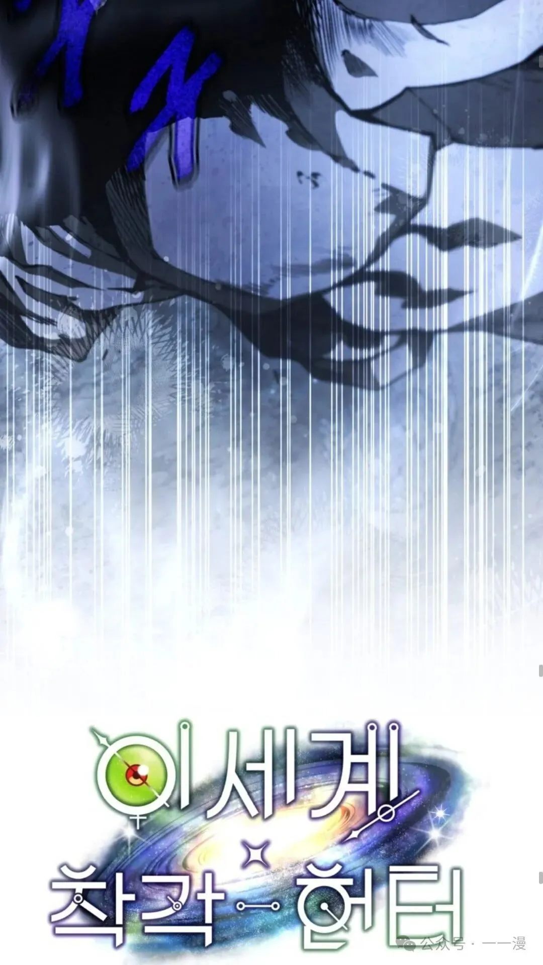 第4集 第18页