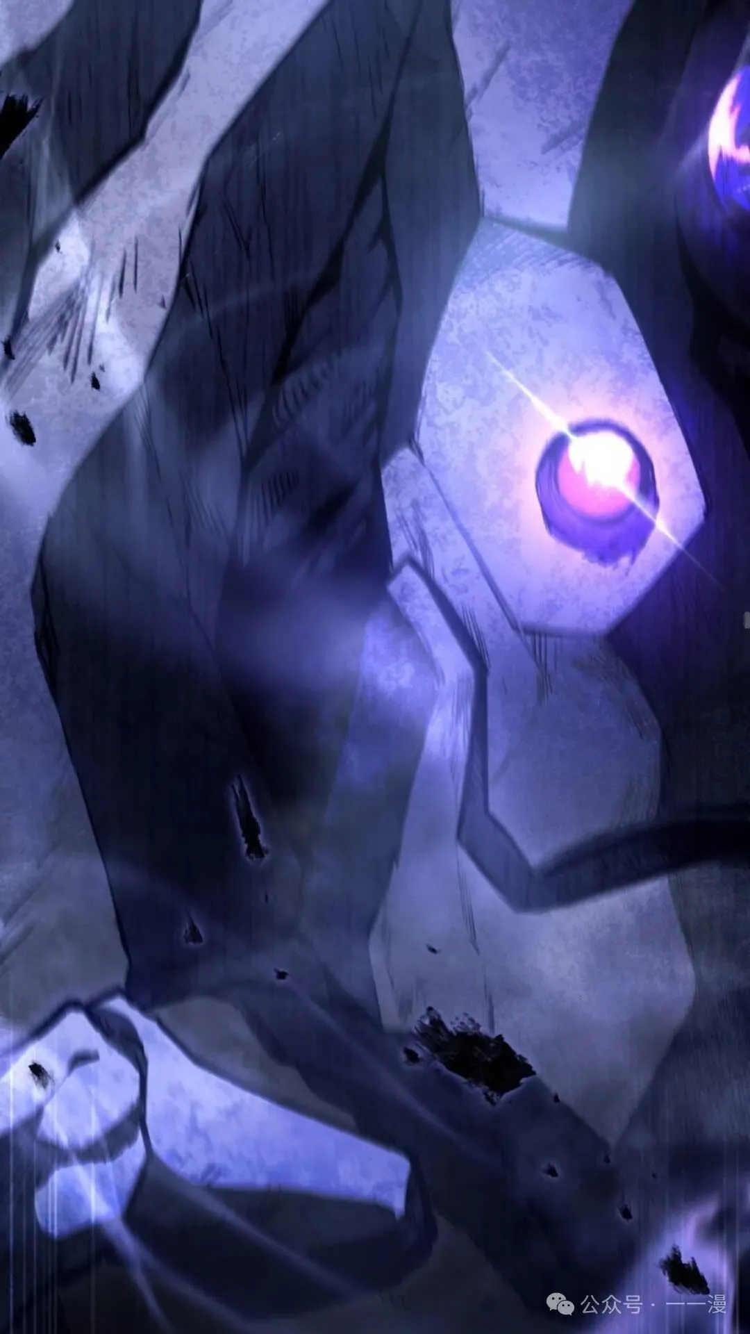第4集 第21页