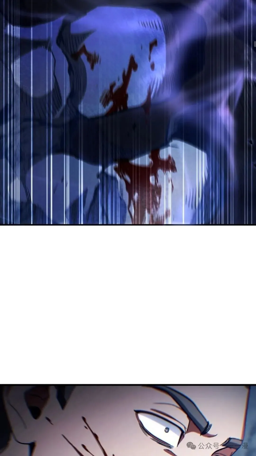 第4集 第22页