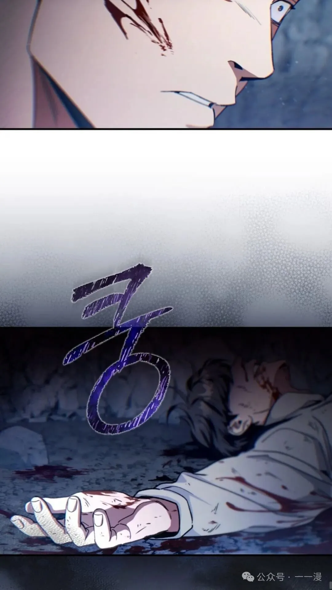 第4集 第23页