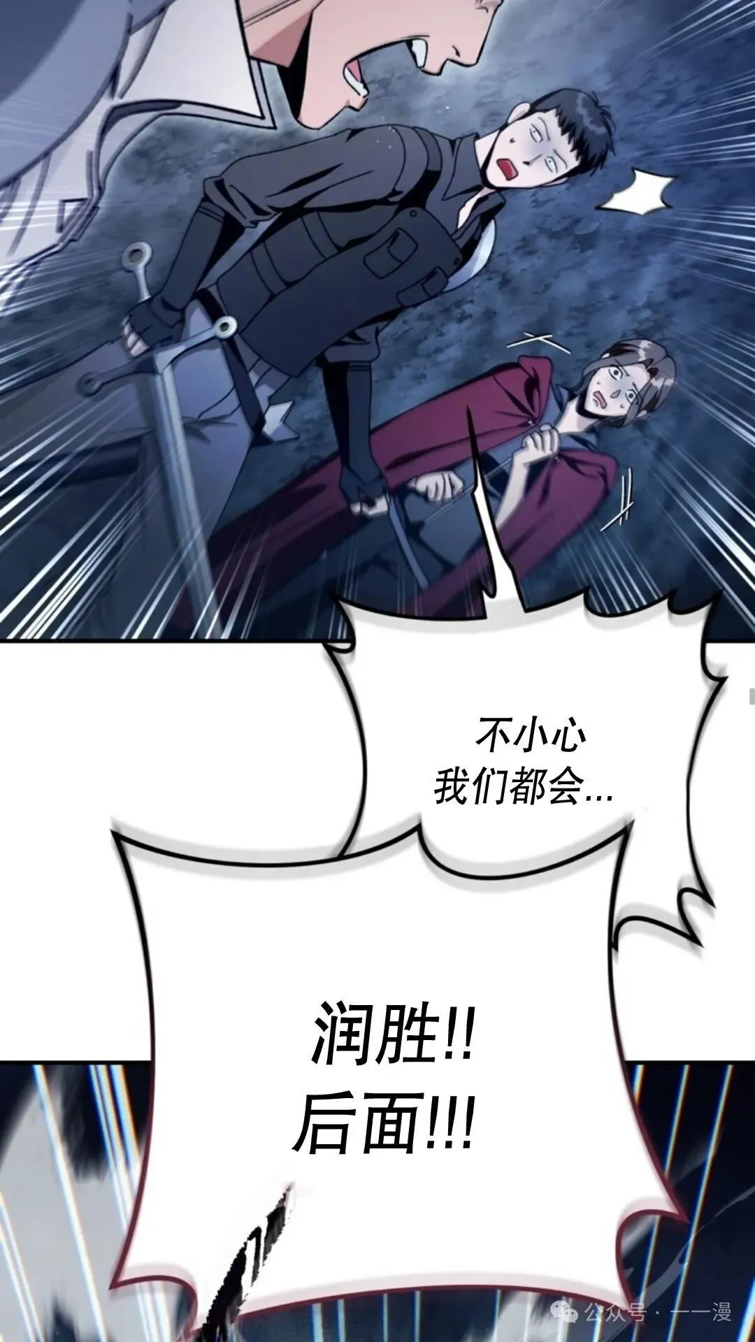 第4集 第26页
