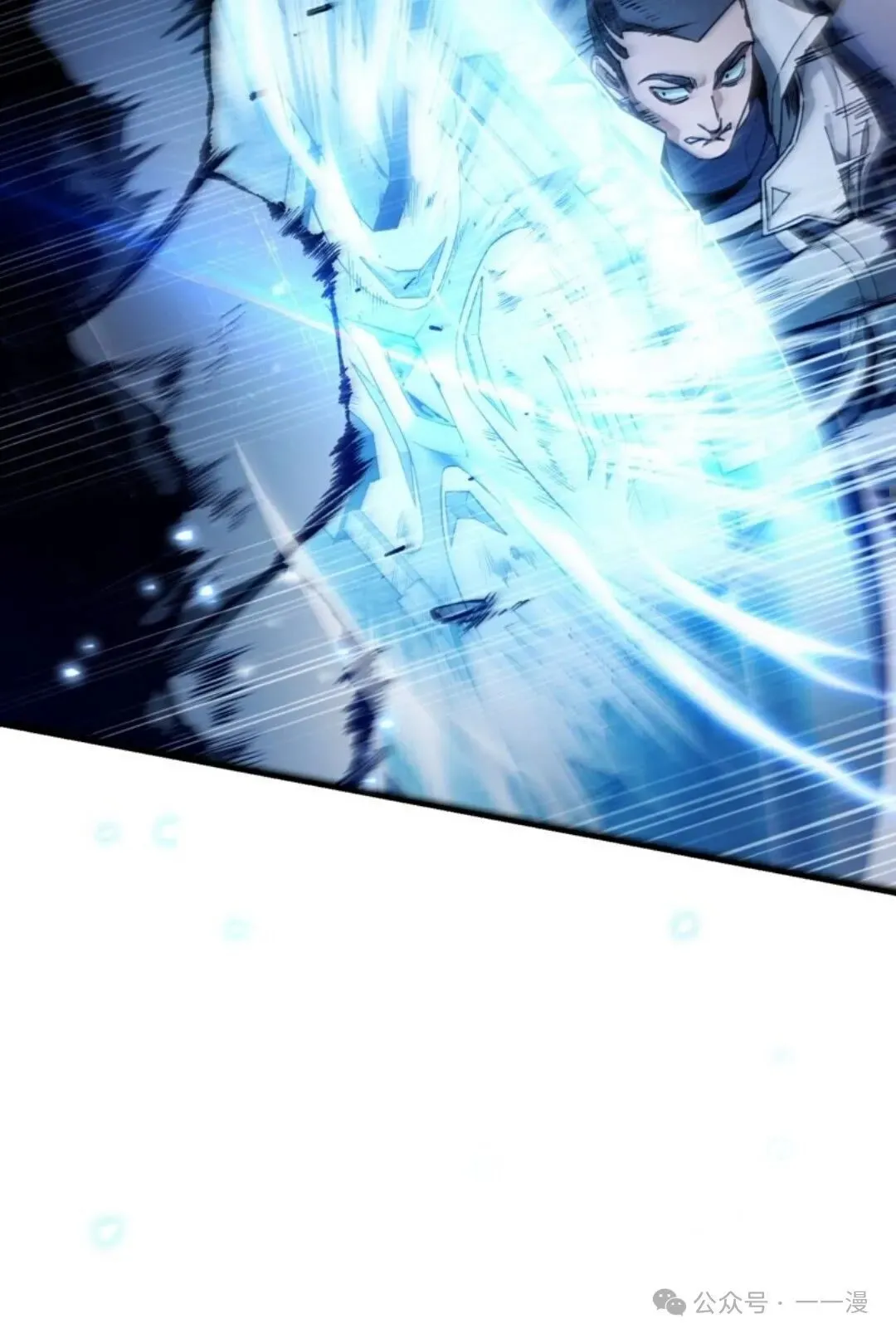 第4集 第30页