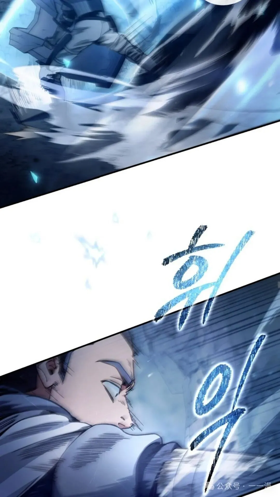 第4集 第32页