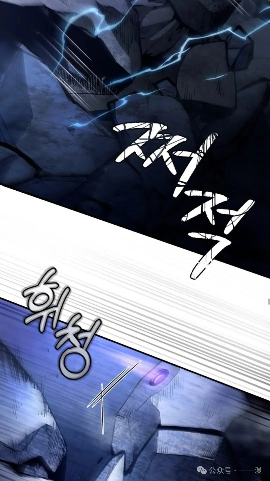 第4集 第37页