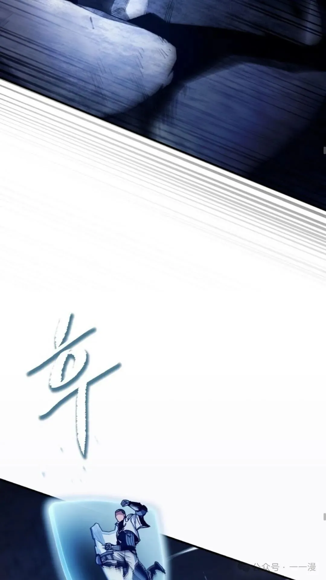 第4集 第38页