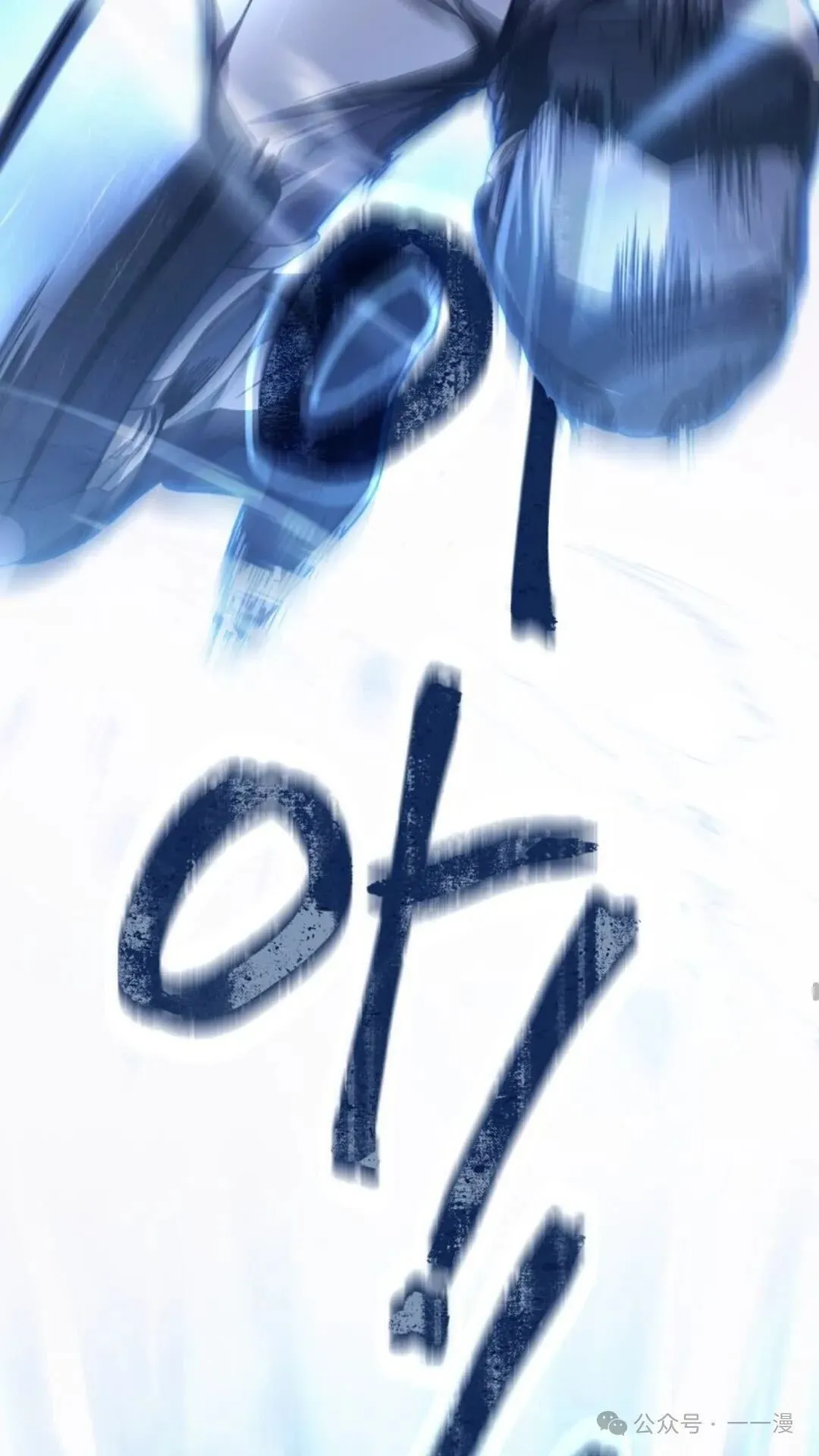 第4集 第42页
