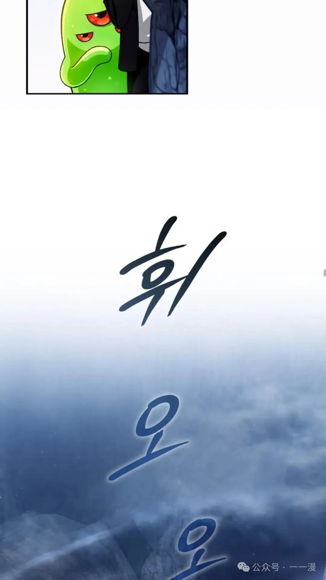 第4集 第46页