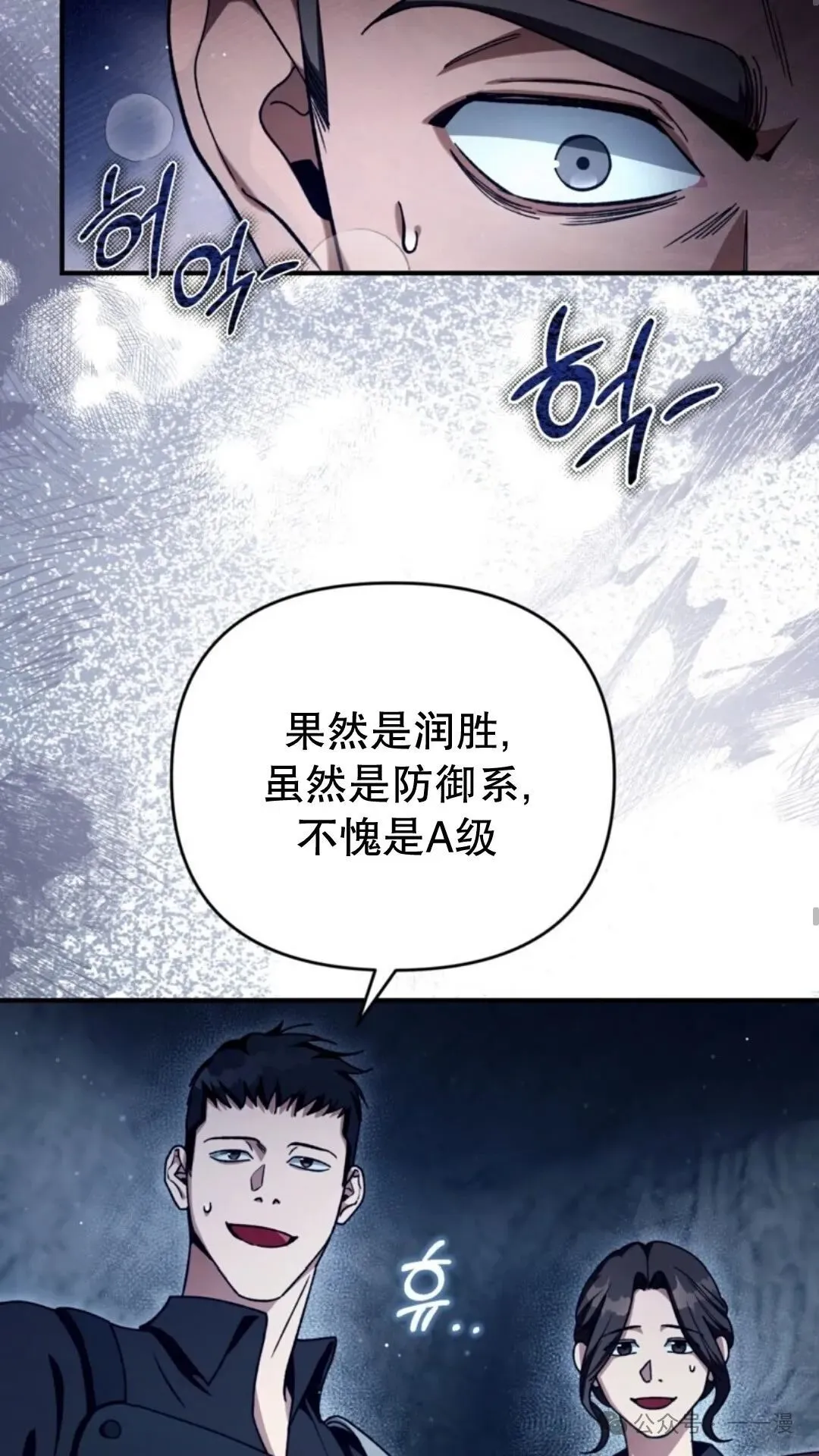 第4集 第49页
