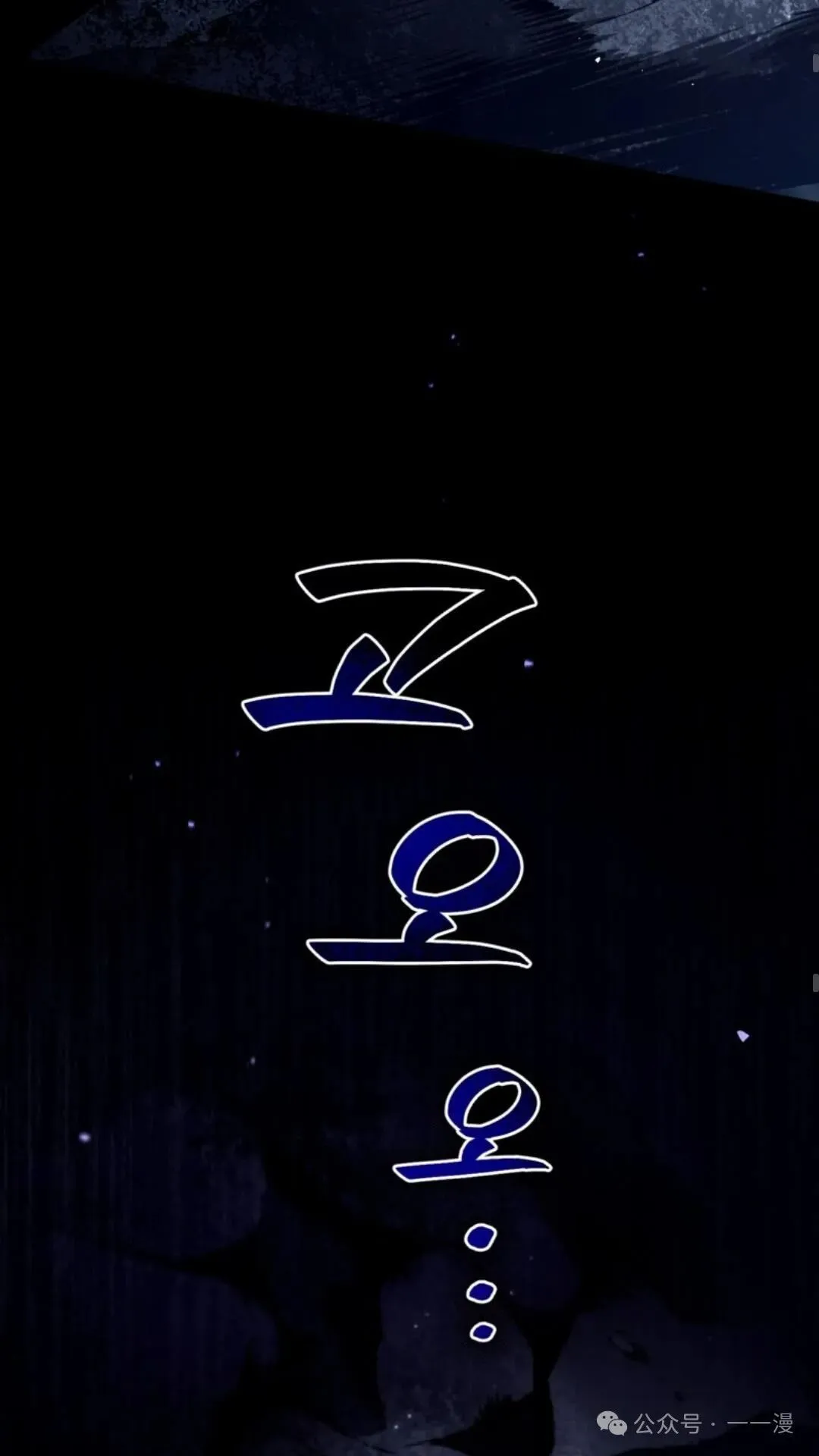 第4集 第55页