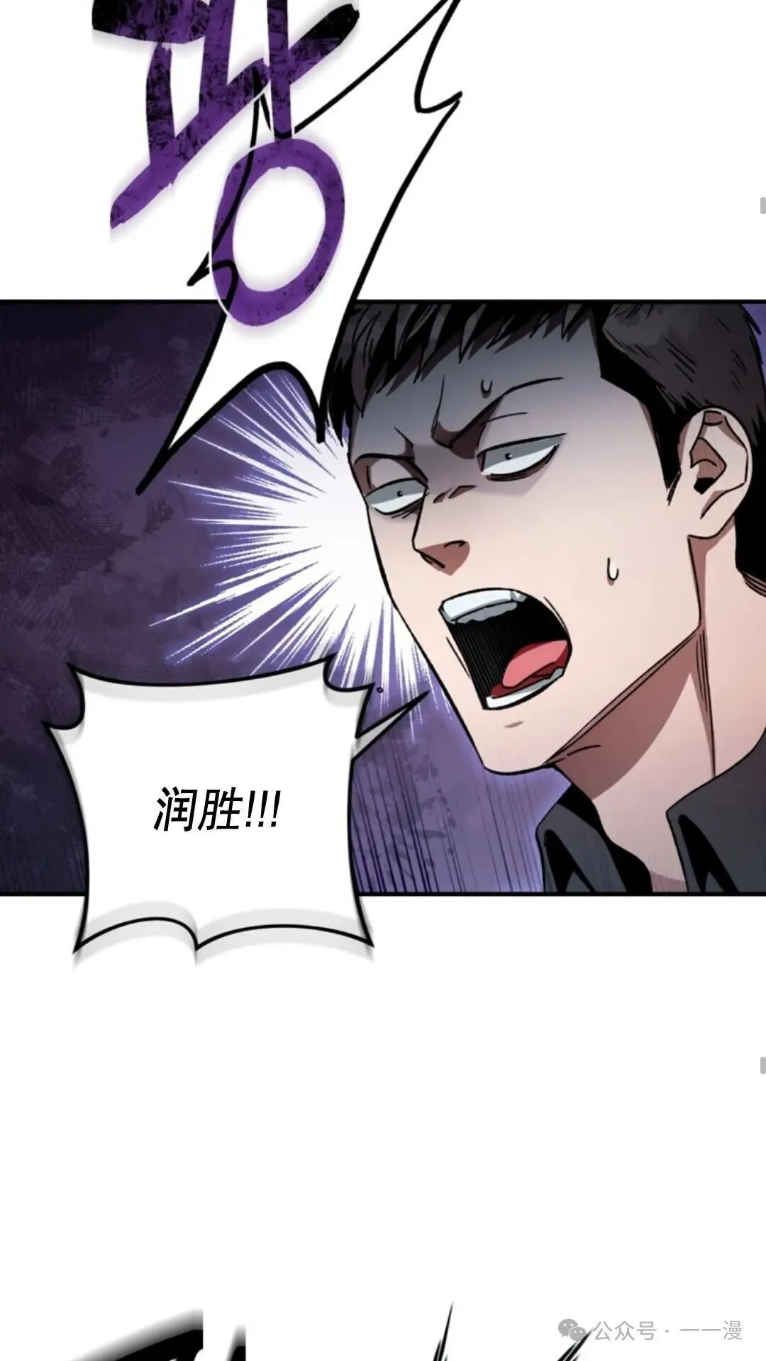 第4集 第65页