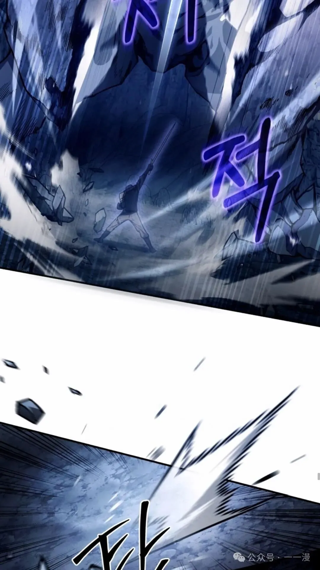 第4集 第70页