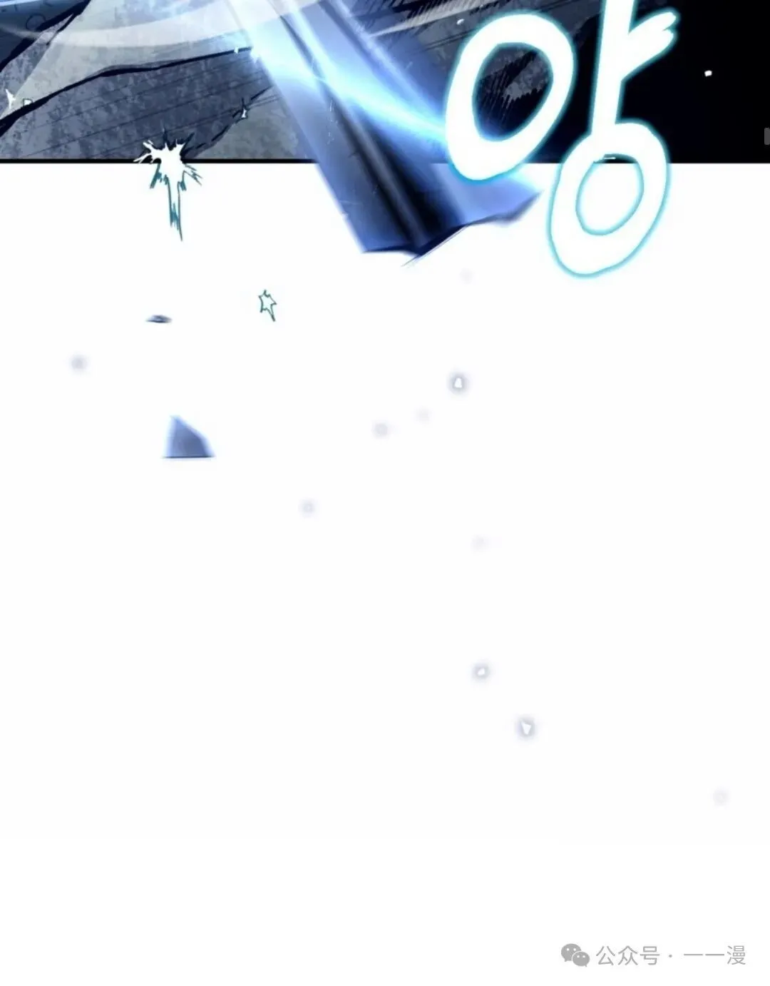 第4集 第72页