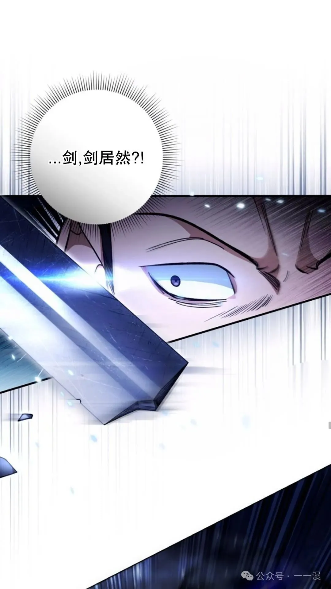 第4集 第73页