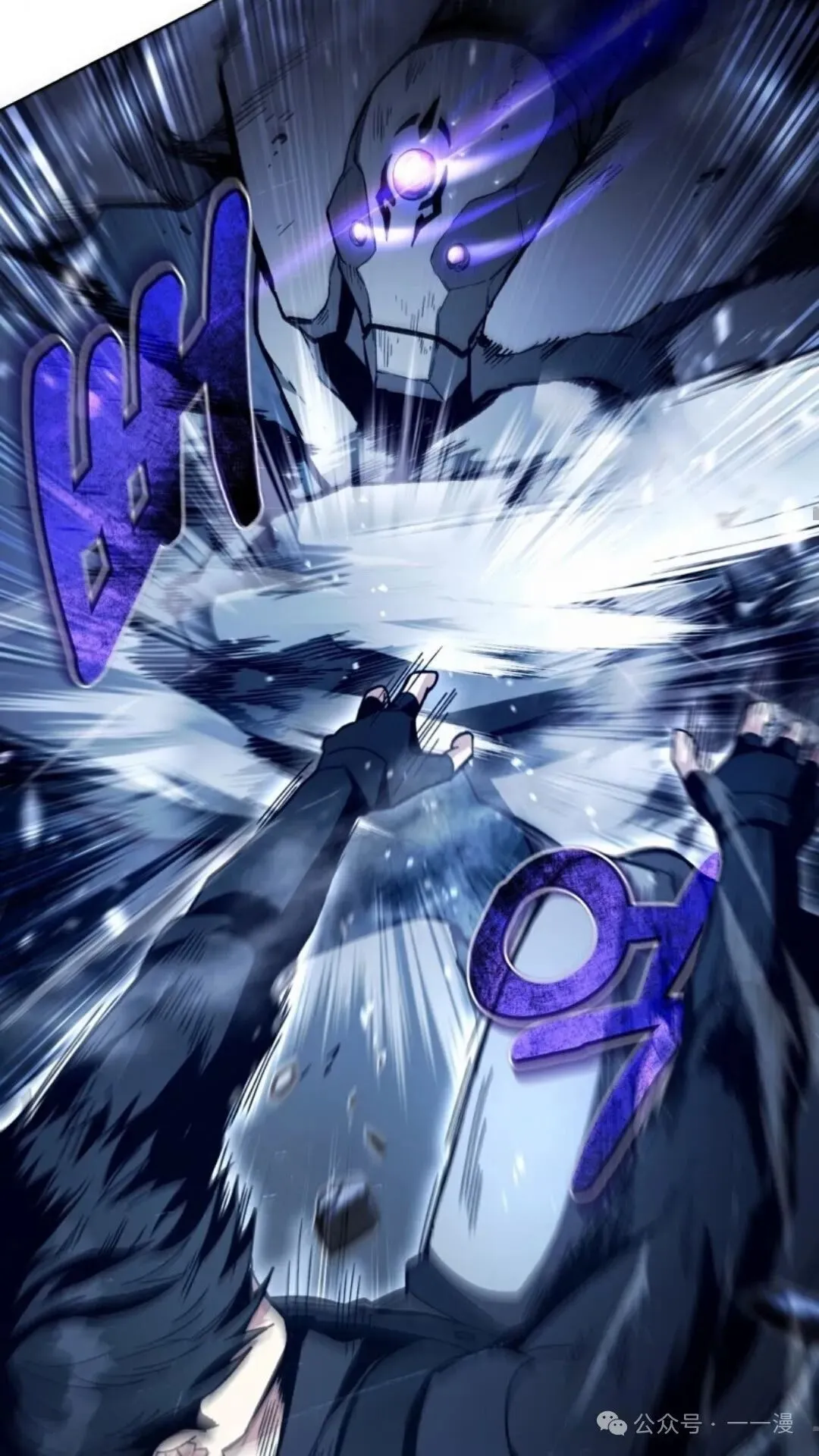 第4集 第74页