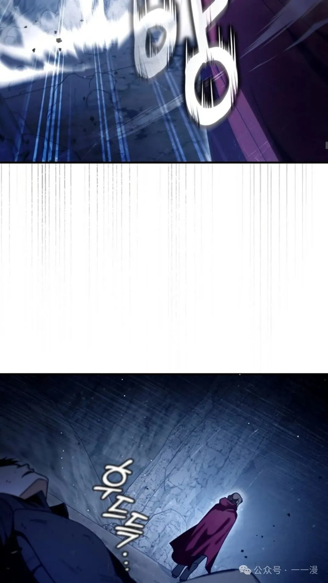 第4集 第76页
