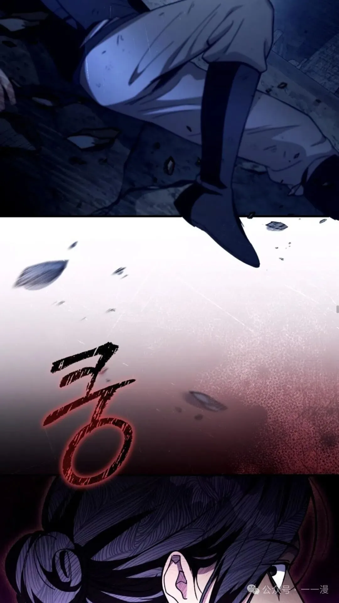 第4集 第77页