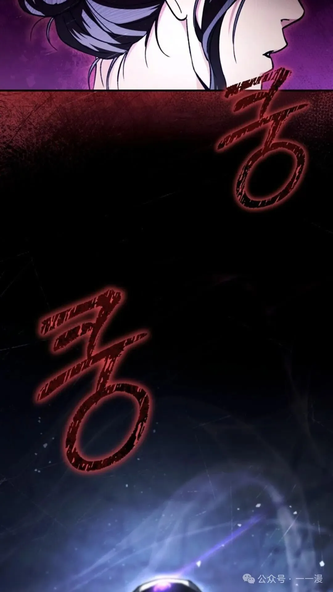 第4集 第78页