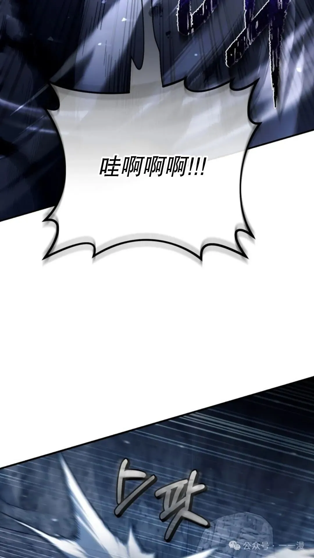 第4集 第84页