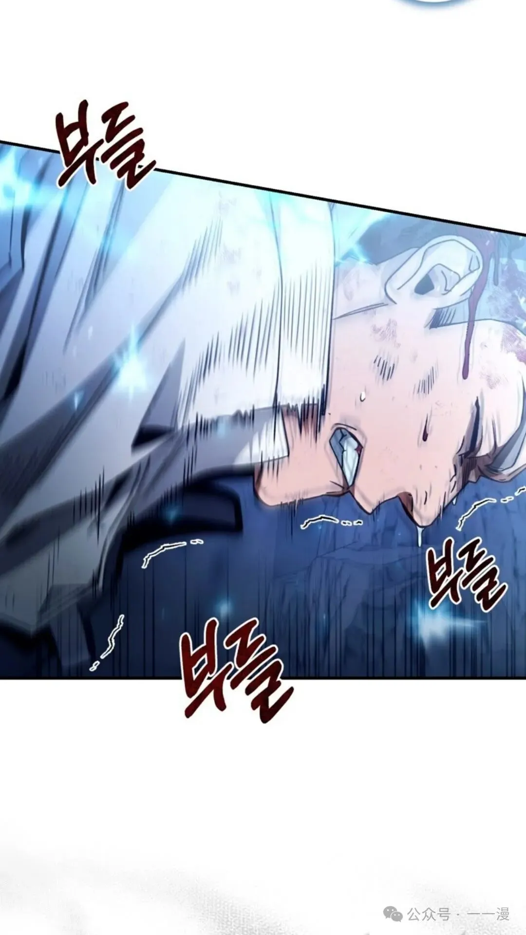 第4集 第87页