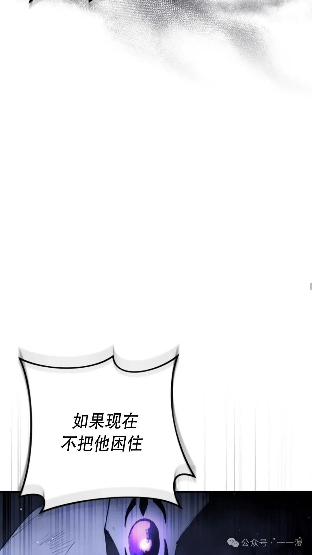 第4集 第89页
