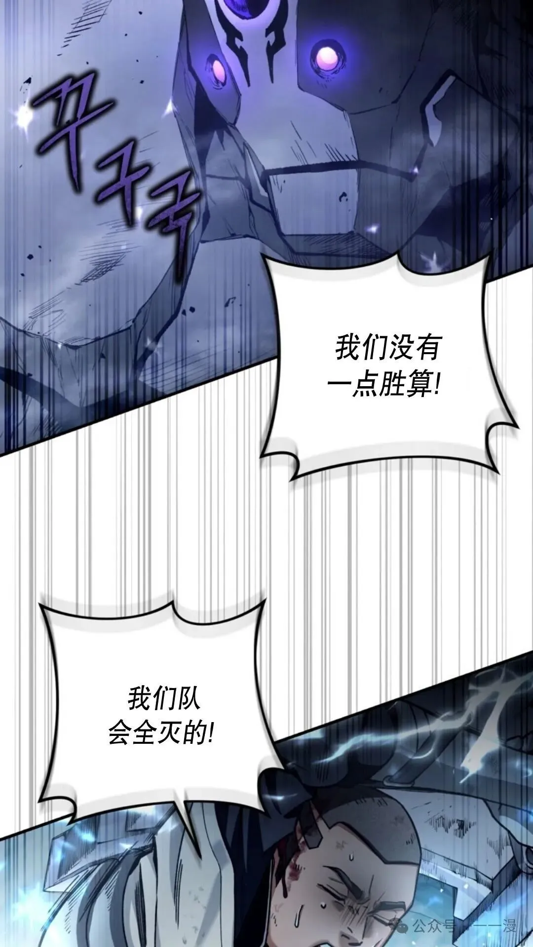 第4集 第90页