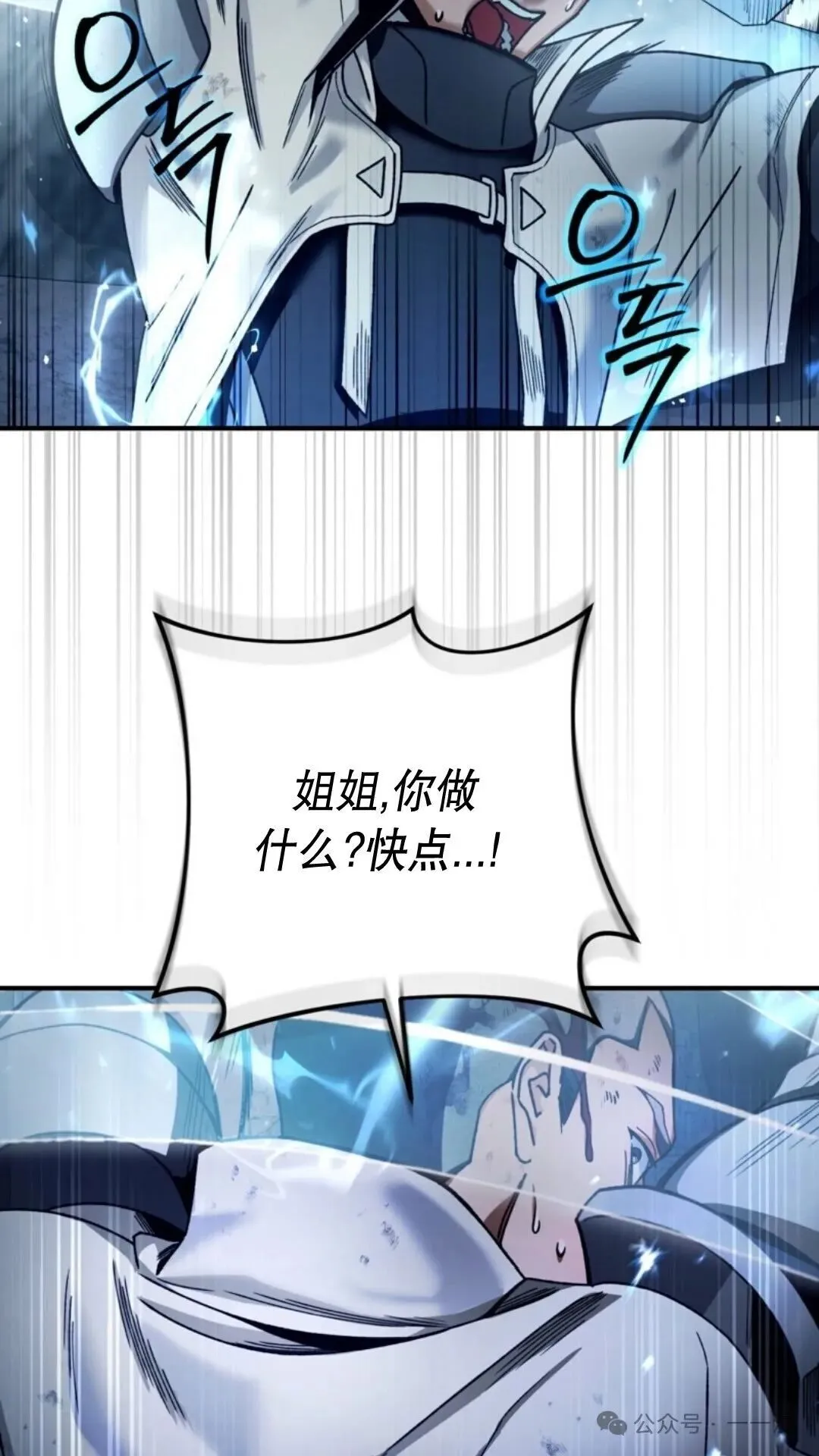 第4集 第91页