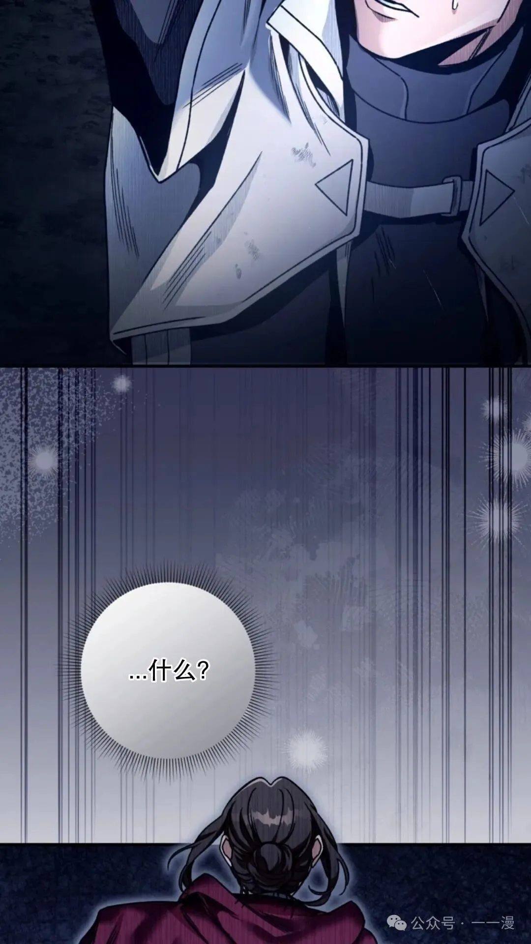 第4集 第95页