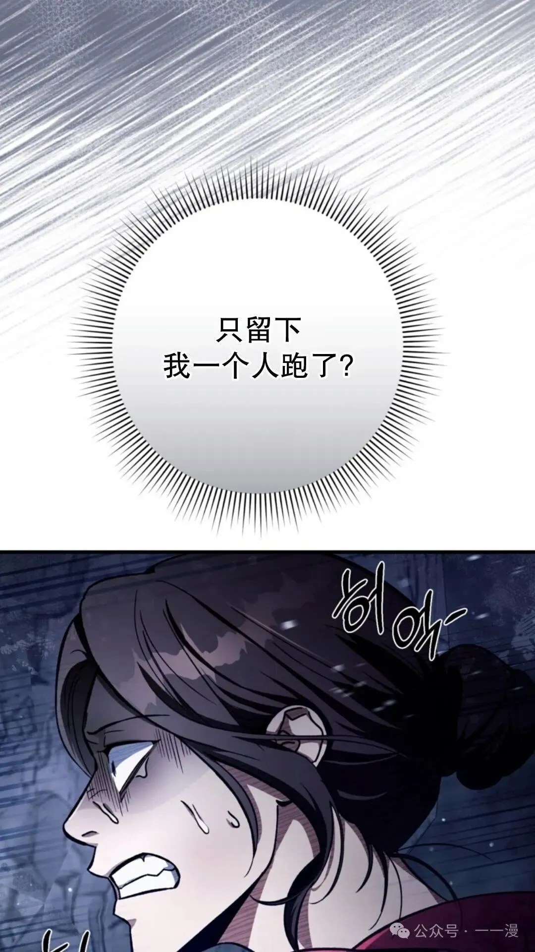 第4集 第97页