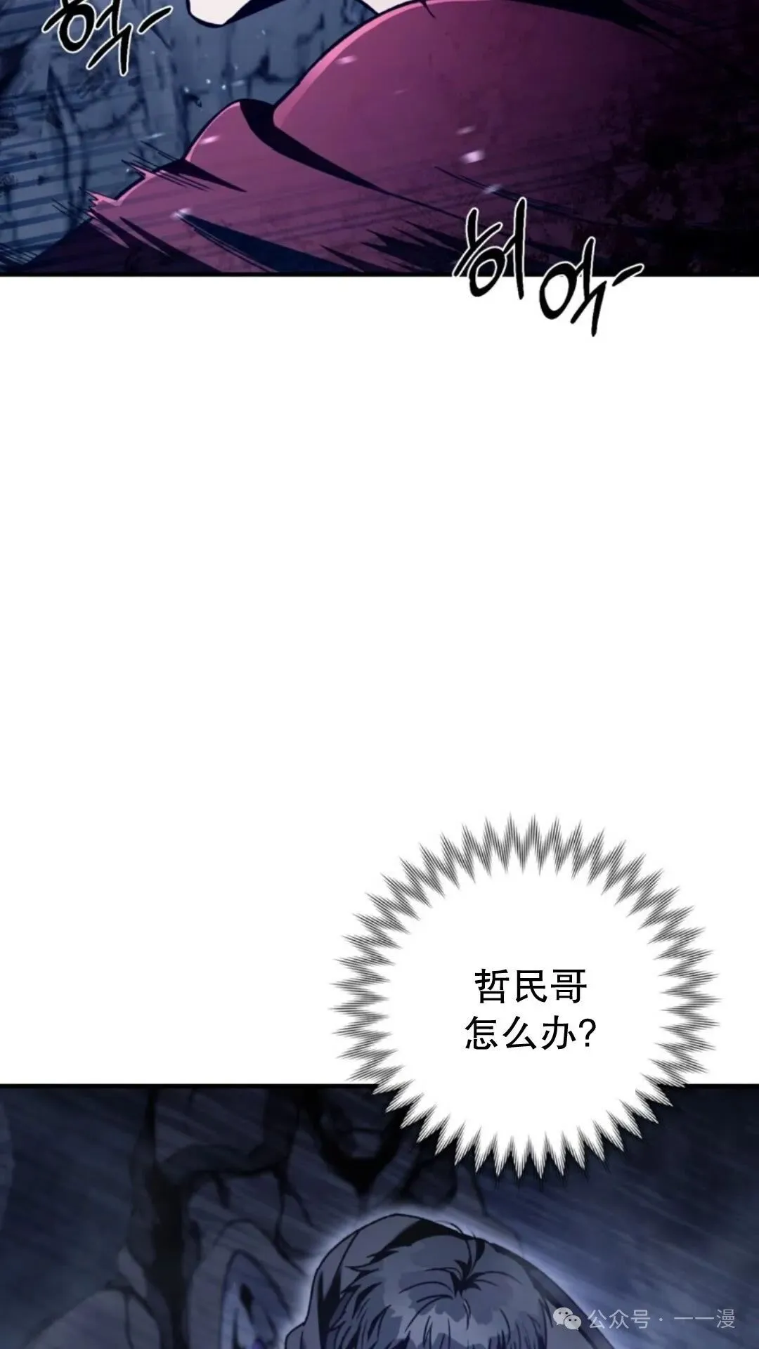第4集 第98页