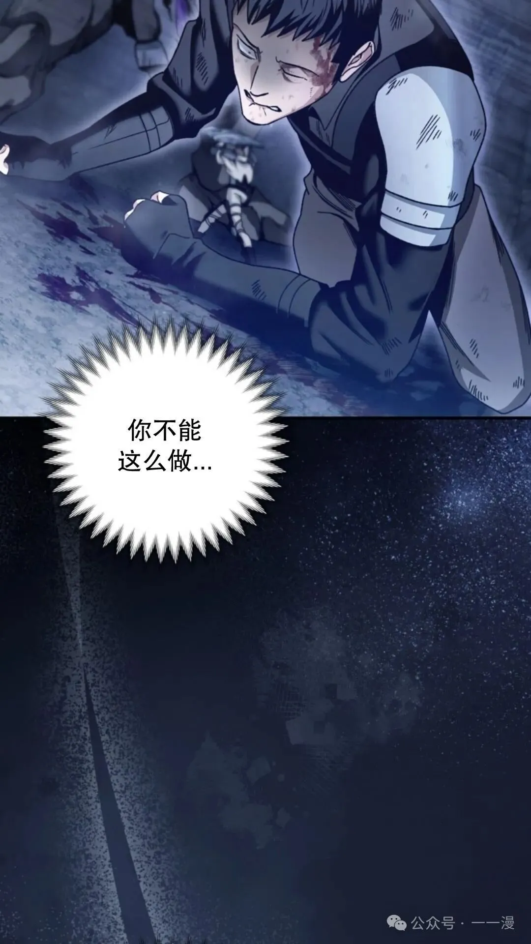 第4集 第99页