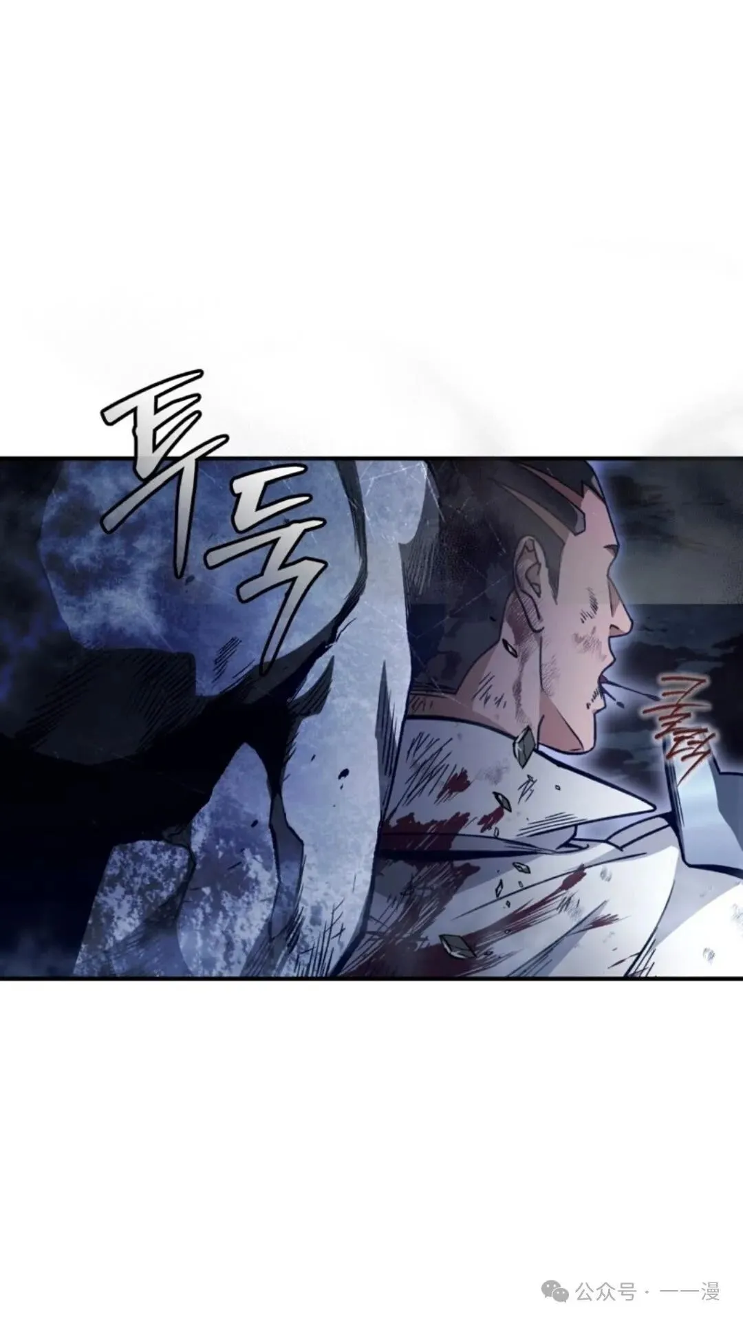第4集 第104页