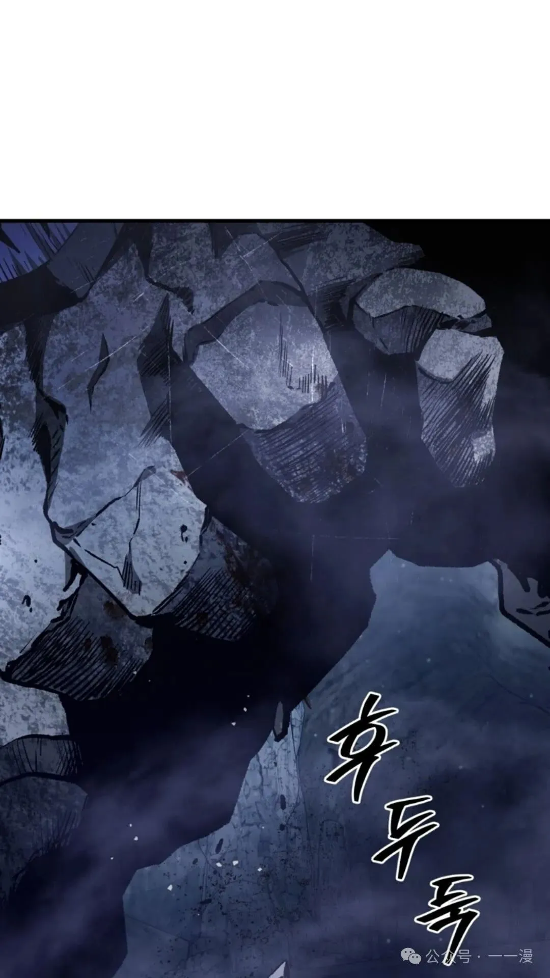 第4集 第105页